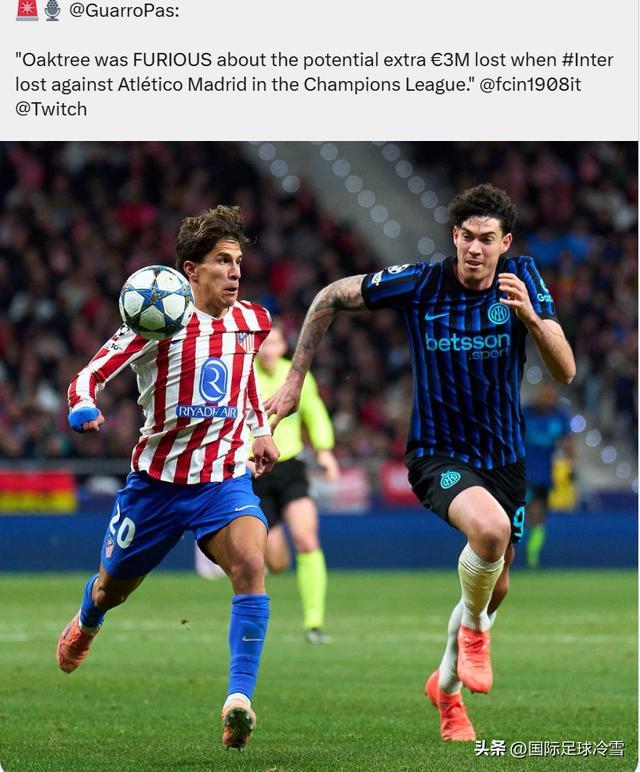 开云体育官网-国米面临艰难抉择:首要目标是联赛还是欧冠? 资方与球队或存分歧